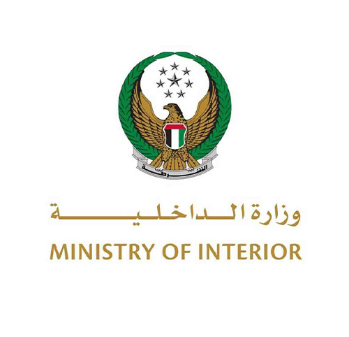 وزارة الداخلية وزارة الداخلية