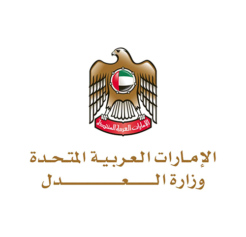 وزارة العدل وزارة العدل