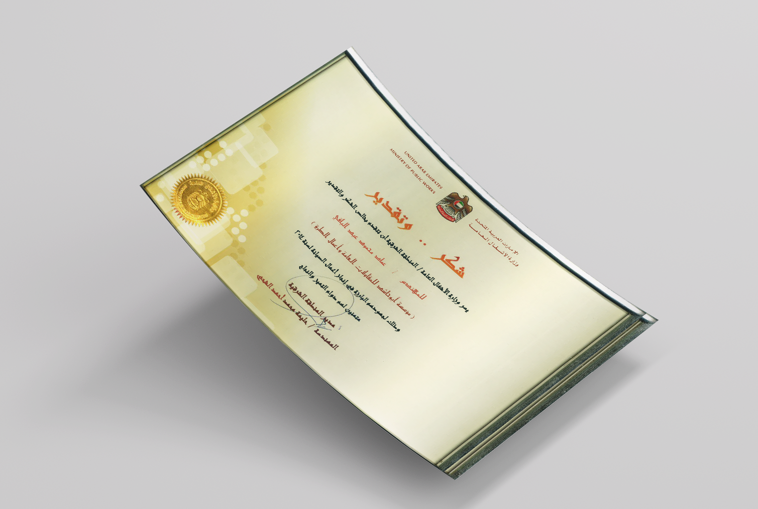 Glossy_A4_Paper_Mockup_6